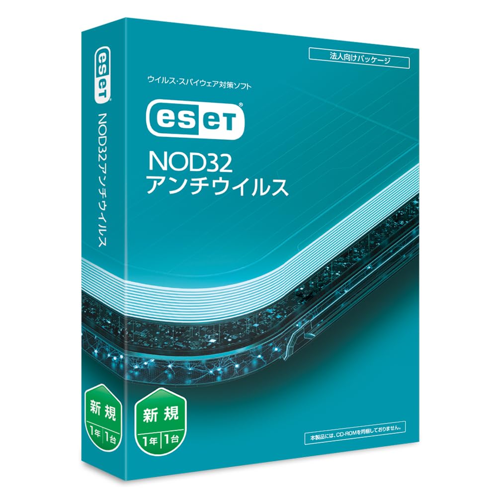 Amazon.co.jp: ESET NOD32アンチウイルス(最新)|新規|1台1年|Win/Mac